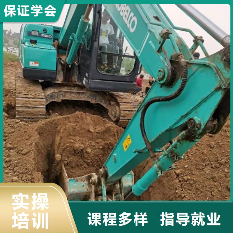钩机学校哪家好常年招生