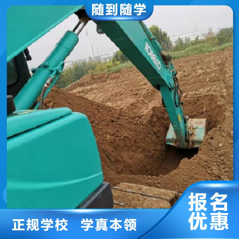 滦县学挖掘机技术招生电话是多少需要什么学历