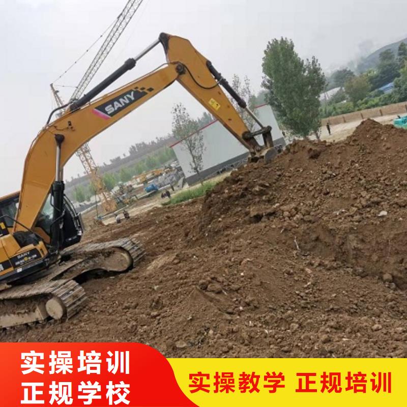 钩机培训学校_厨师培训学校报名优惠