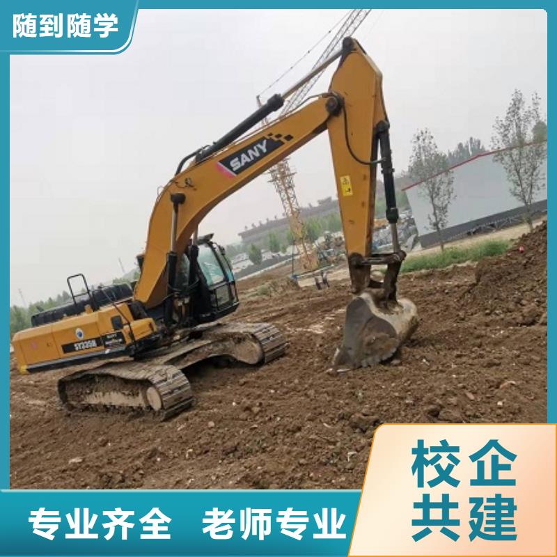 钩机培训学校_厨师培训学校报名优惠