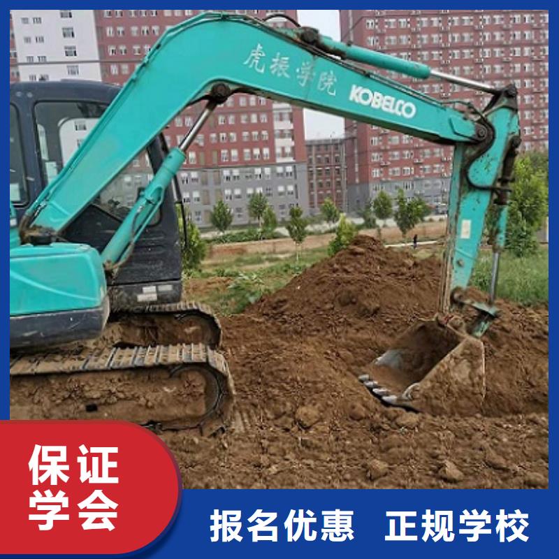 钩机培训学校-厨师培训学校手把手教学
