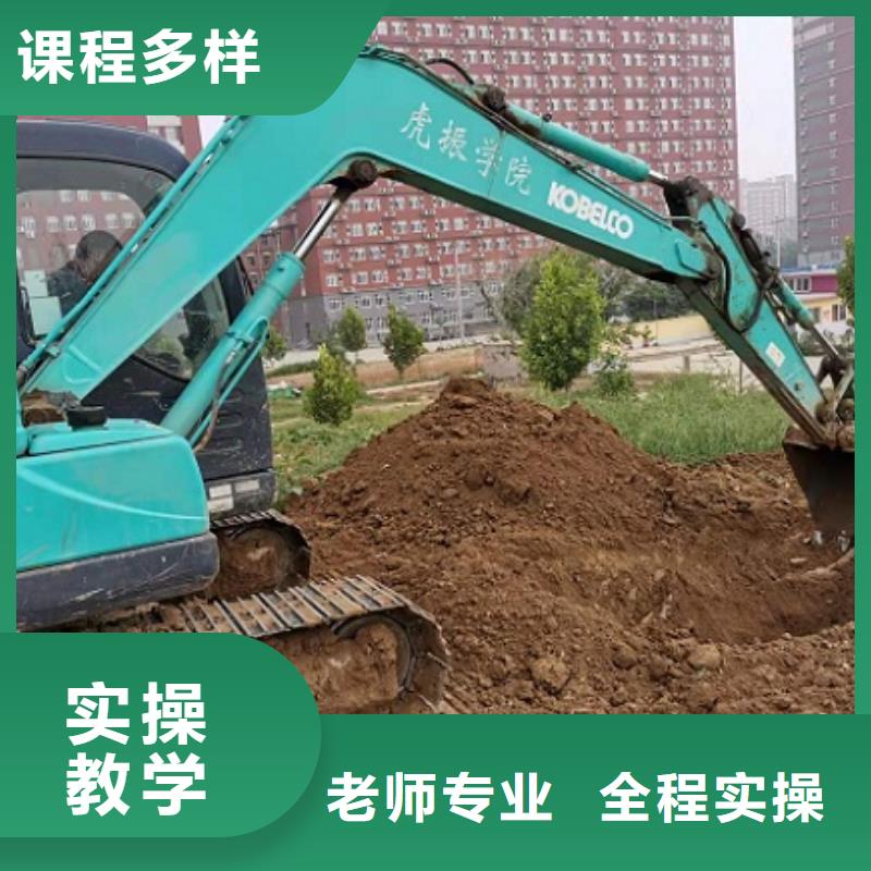 学钩机技术什么时候招生包就业