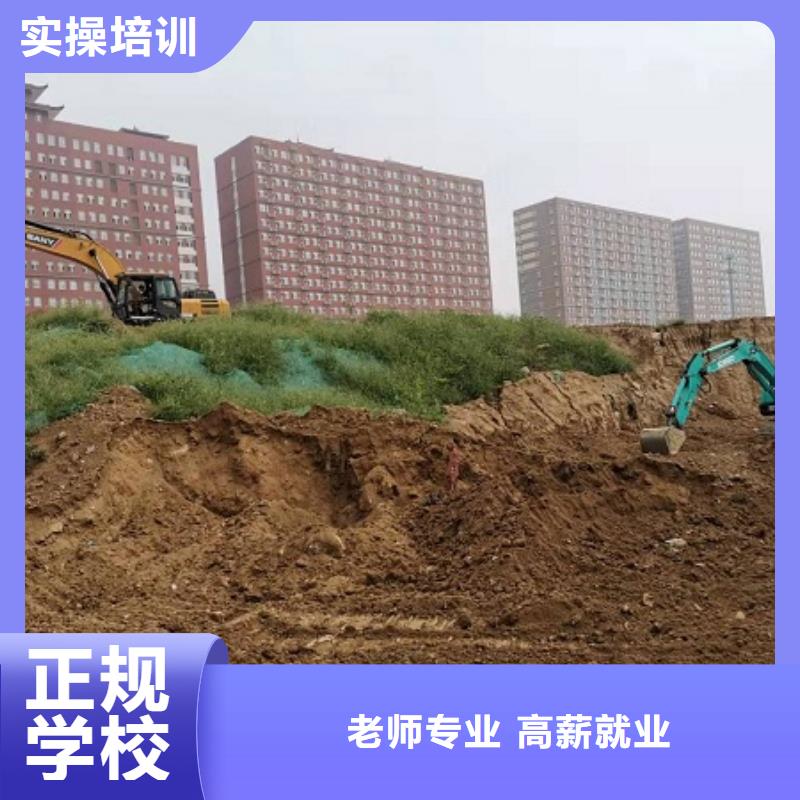滦县学挖掘机技术招生电话是多少需要什么学历