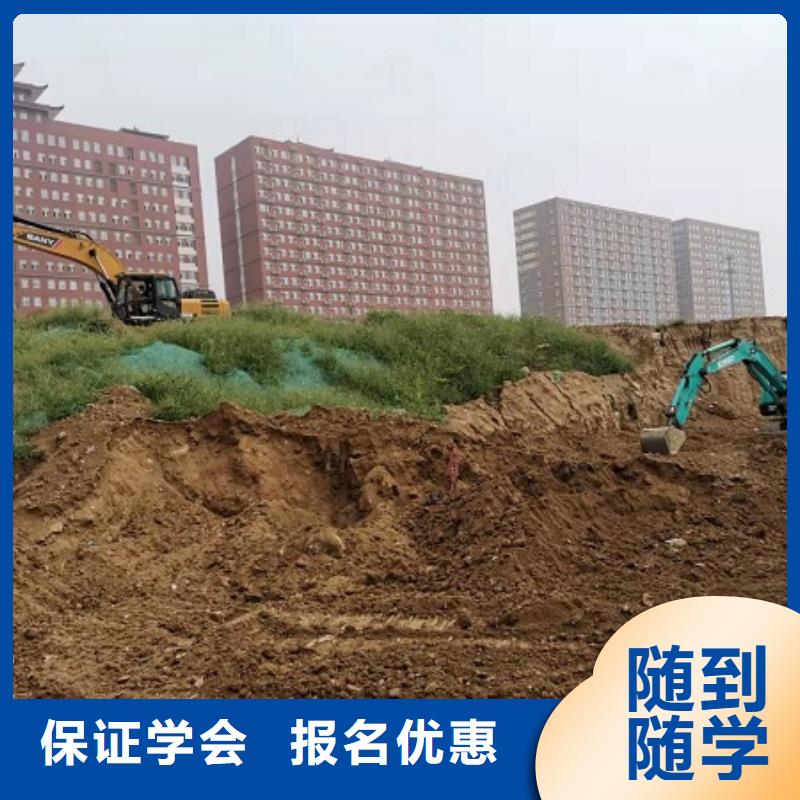 钩机培训学校新能源汽修学校排行榜正规学校