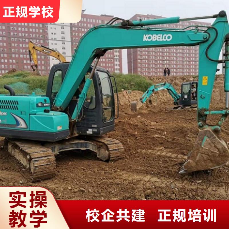 哪里可以办钩机去哪里钩机操作证