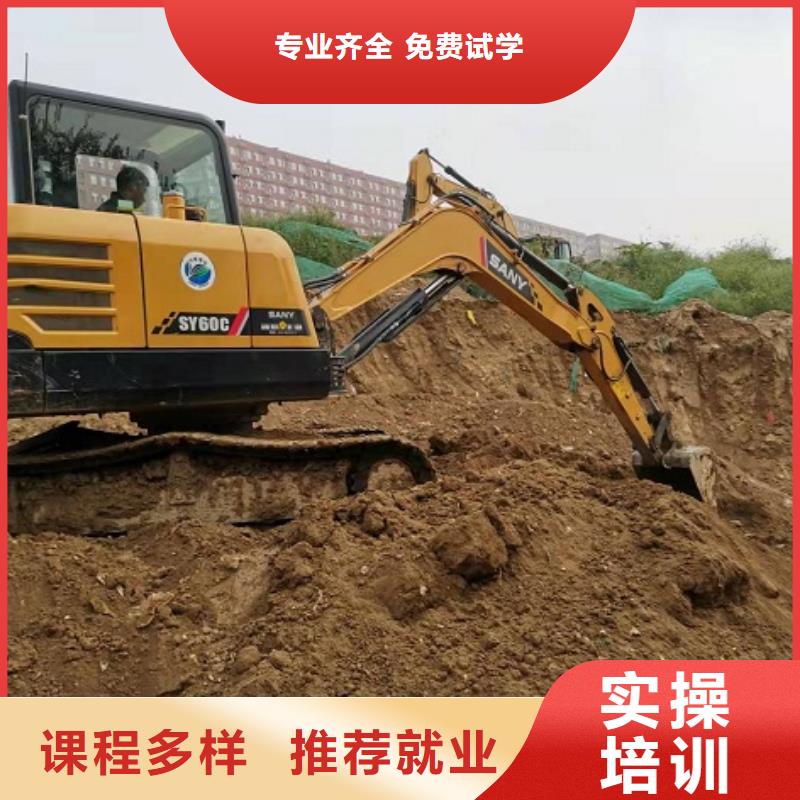 钩机培训学校_厨师培训学校报名优惠