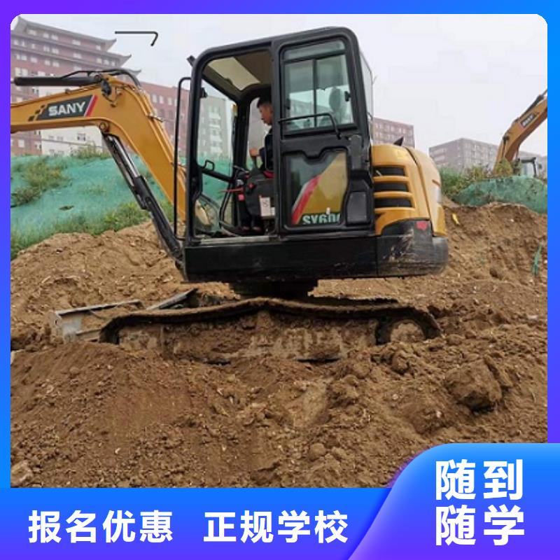 钩机培训学校_厨师培训学校报名优惠