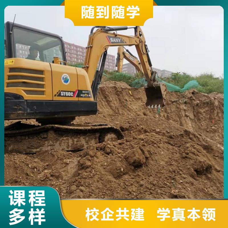 学钩机驾驶技术地址随到随学