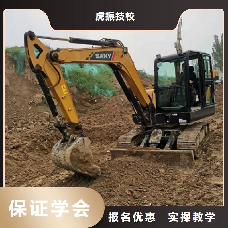 钩机培训学校新能源汽修学校哪家好随到随学