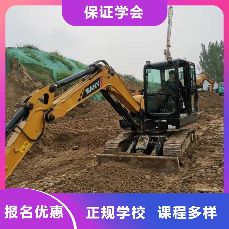 滦县学挖掘机技术招生电话是多少需要什么学历