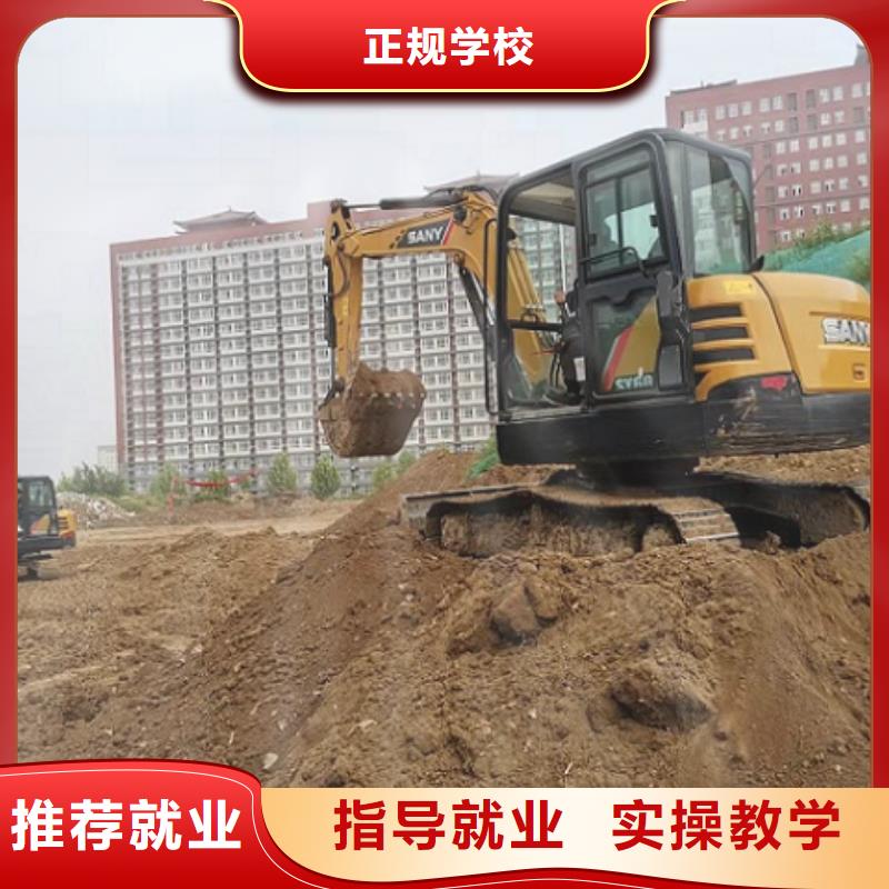 钩机学校去哪里品牌学校值得信赖