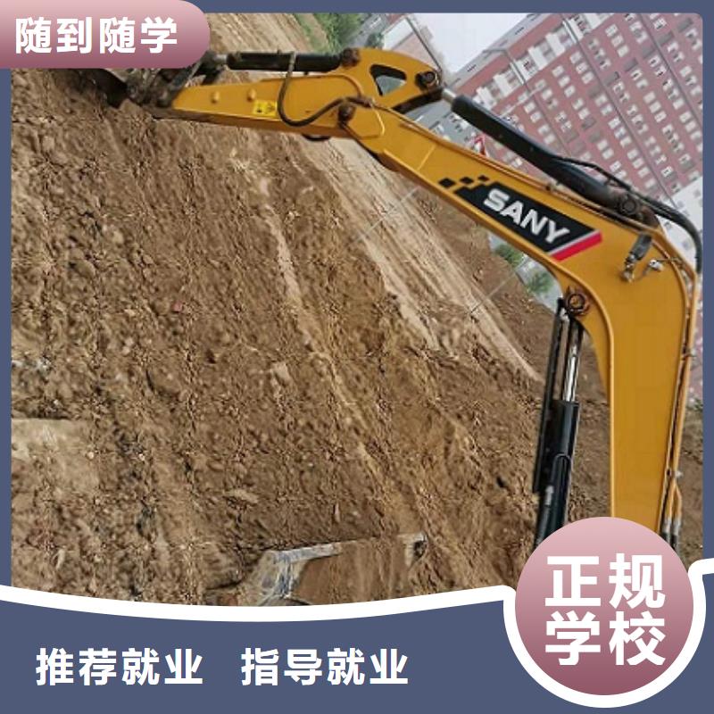 钩机培训学校,学挖掘机钩机学费多少钱技能+学历