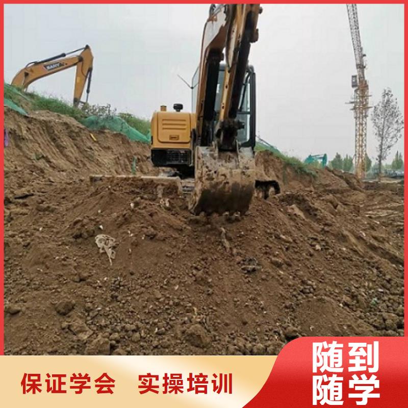 蠡县学挖掘机技术哪家强有没有