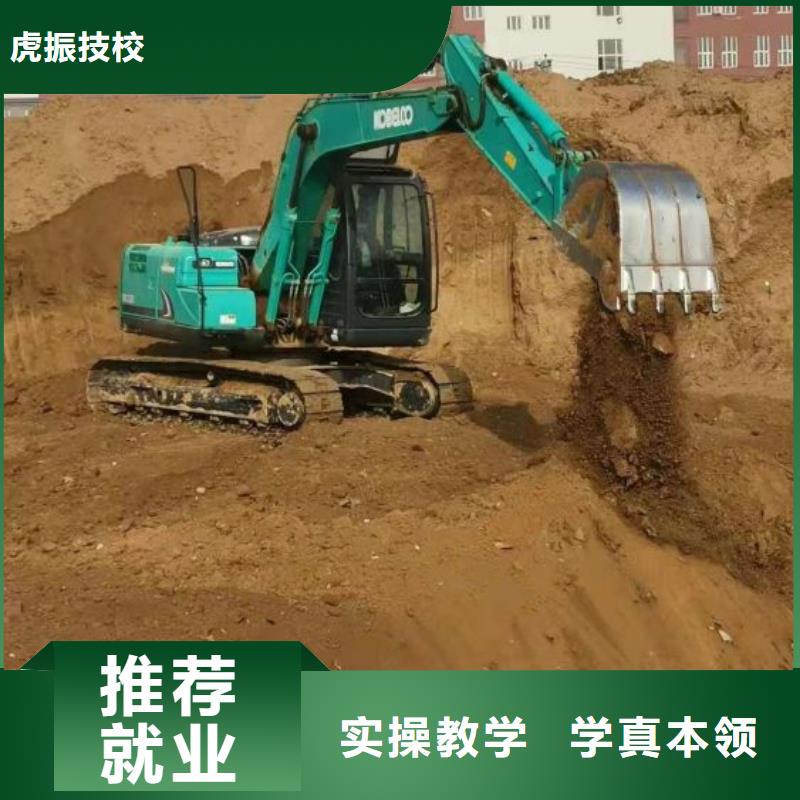 钩机培训学校-厨师培训学校手把手教学