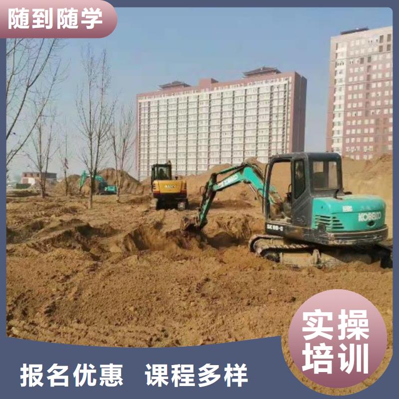 钩机培训技校排名随到随学