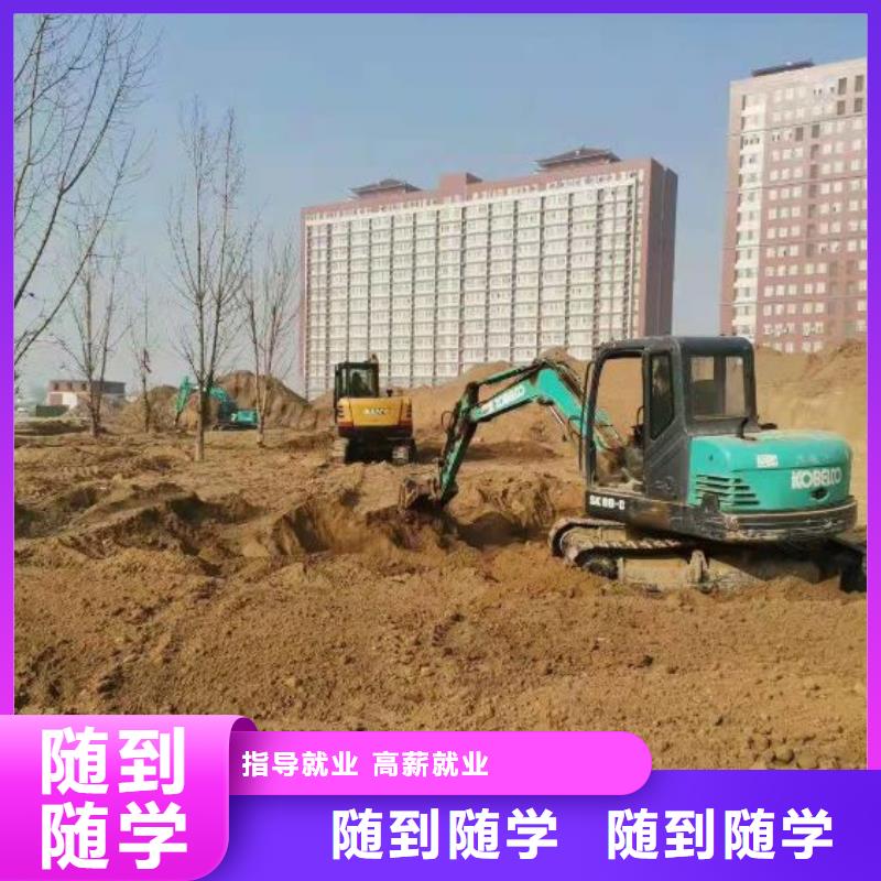 钩机培训学校新能源汽修学校排行榜正规学校