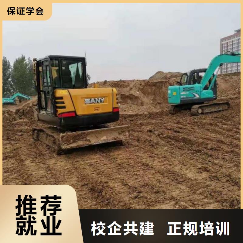 钩机培训学校新能源汽修学校哪家好随到随学