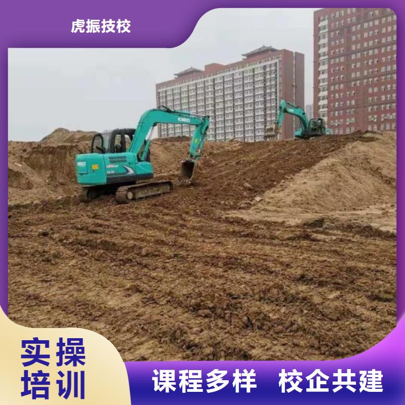 学钩机选虎振技校报名电话是多少包教包会