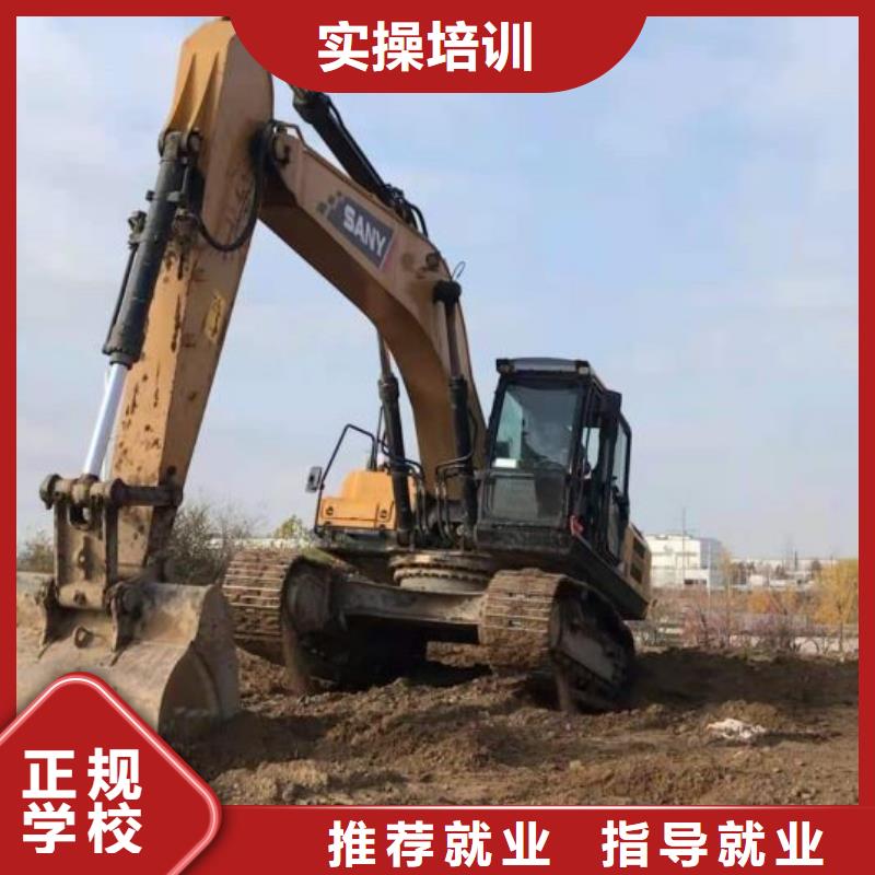 哪里可以办钩机去哪里钩机操作证