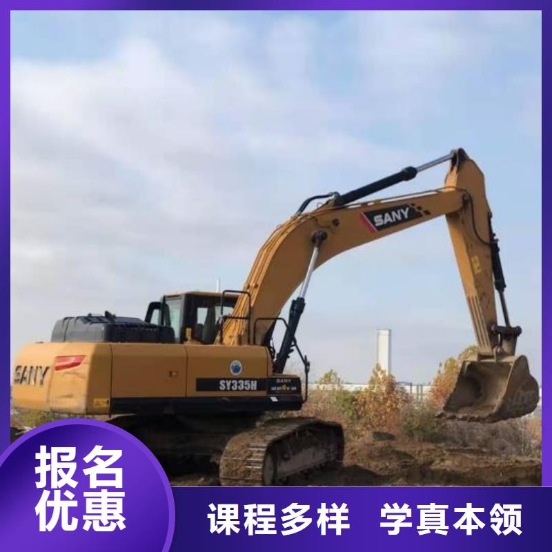 学钩机选虎振技校什么时候招生包教包会