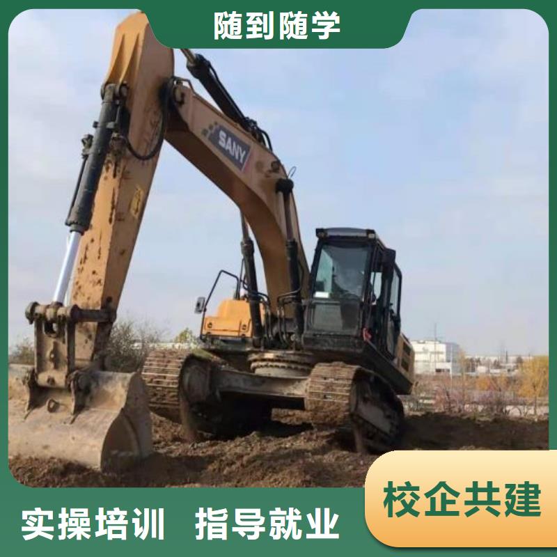 钩机培训学校新能源汽修学校排行榜正规学校