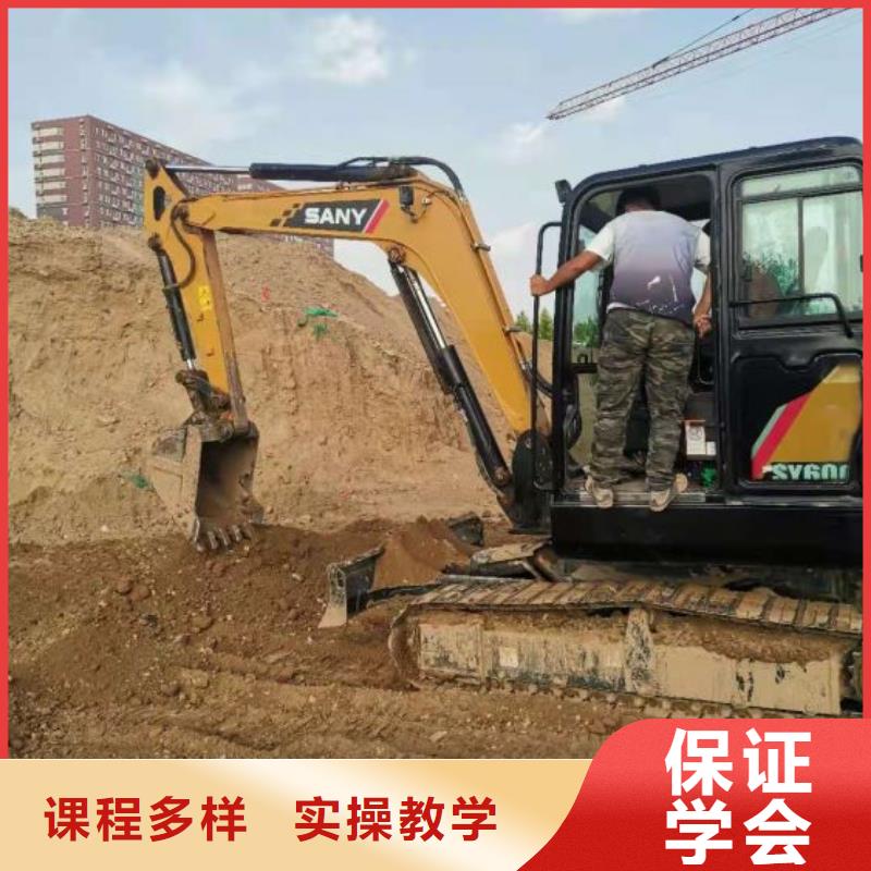 学钩机驾驶技术地址随到随学