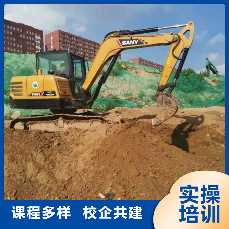 哪里可以办钩机去哪里钩机操作证