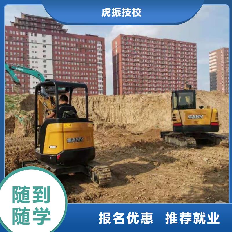 钩机培训学校哪个学校能学开挖掘机铲车叉车正规学校