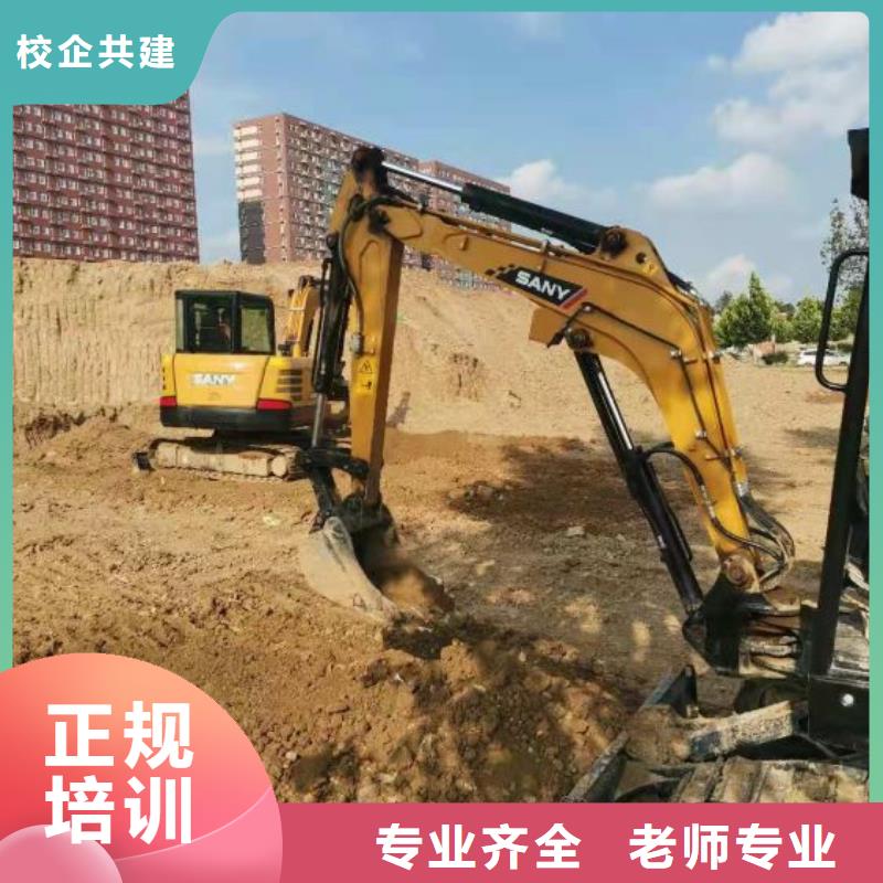 钩机培训学校-厨师培训学校手把手教学