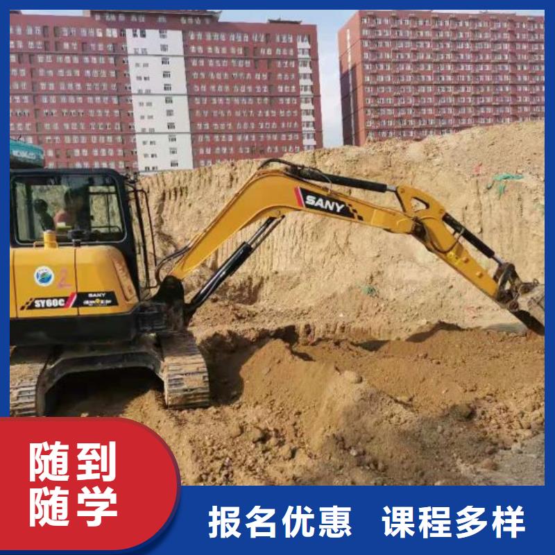 学钩机选虎振技校什么时候招生包教包会