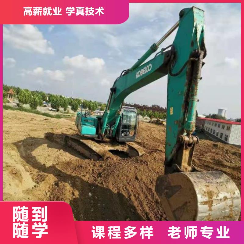 钩机培训学校哪个学校能学开挖掘机铲车叉车正规学校
