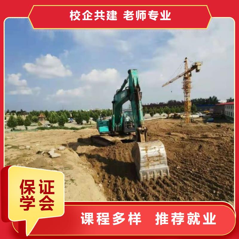 钩机培训学校-厨师培训学校手把手教学