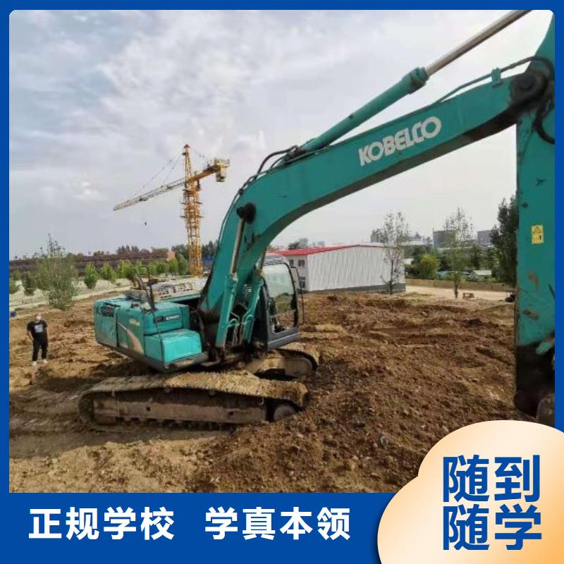 钩机培训学校新能源汽修学校哪家好随到随学