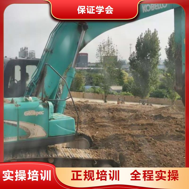 乐亭挖机培训技校什么时候招生有没有