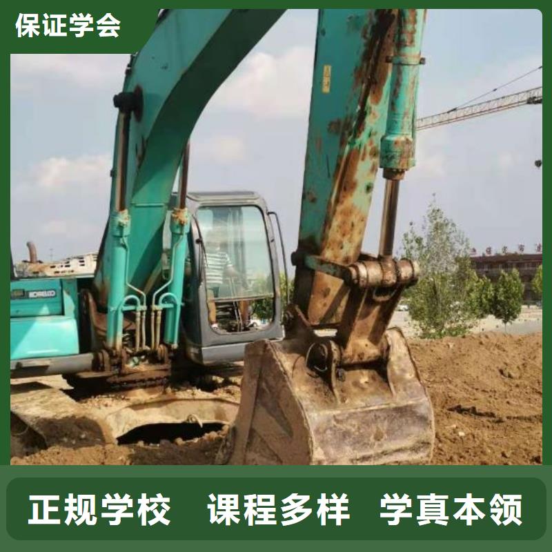 钩机培训技校排名随到随学