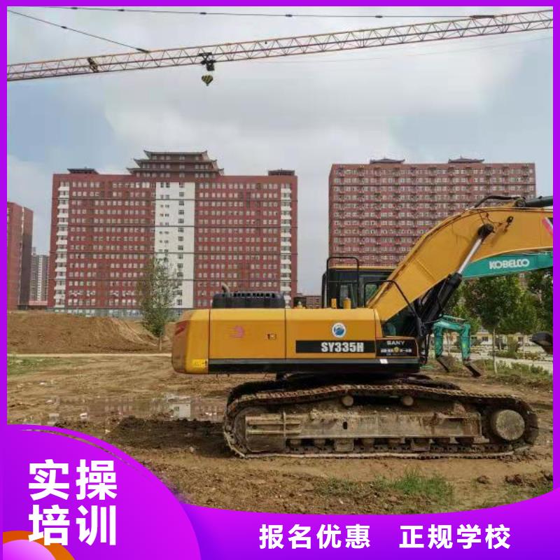 钩机培训学校_厨师培训学校报名优惠