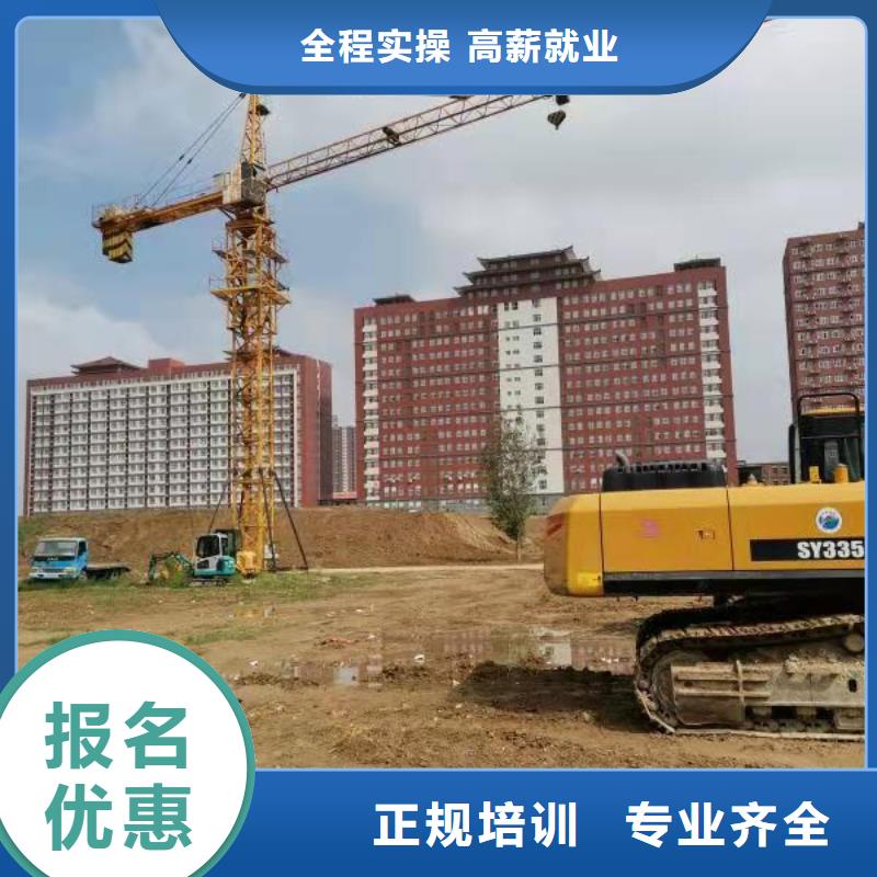 钩机培训学校哪个学校能学开挖掘机铲车叉车正规学校