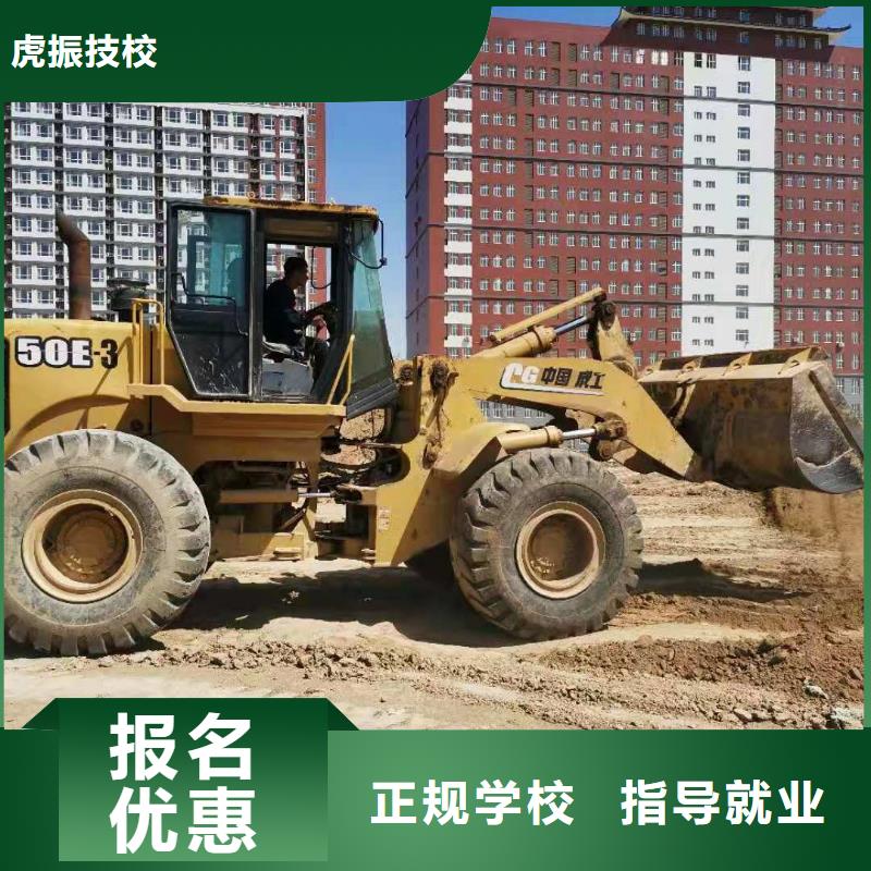 钩机培训学校-厨师培训学校手把手教学