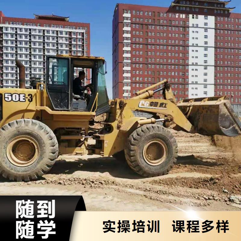 钩机培训学校哪个学校能学开挖掘机铲车叉车正规学校