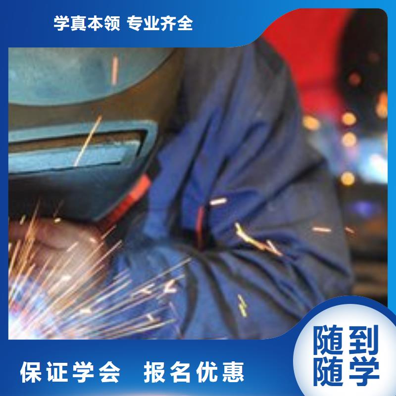 学二保焊学费多少钱多少时间能学会毕业免费工作