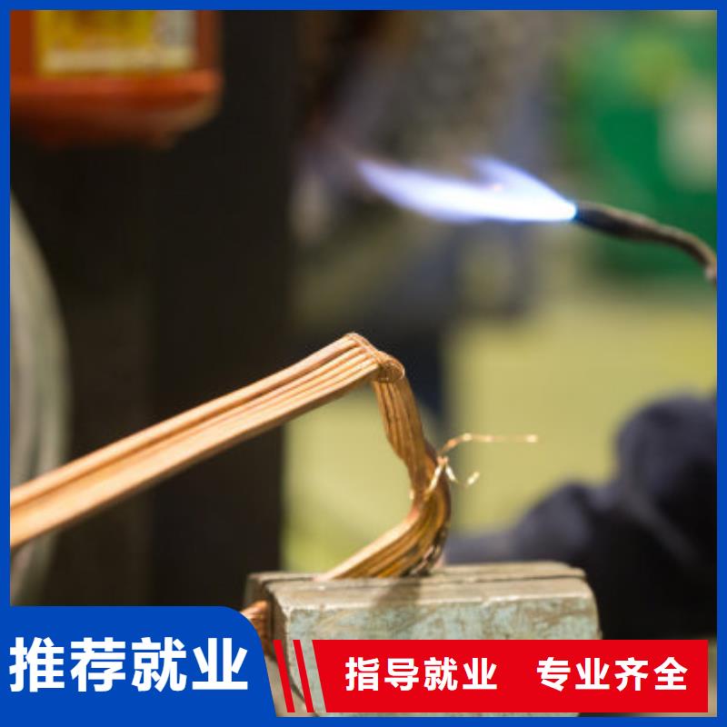 焊接学校电气焊正规培训
