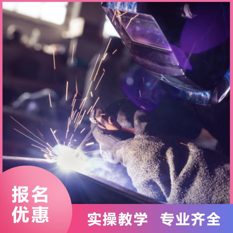兴隆电气焊技校哪家强发毕业证吗