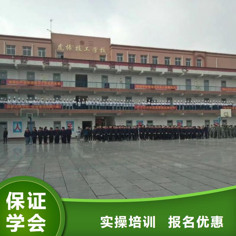 冀州电气焊技校都有哪些初中没毕业可以学什么技术