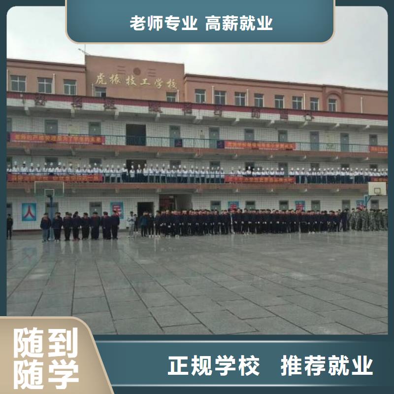 【焊接学校】中西糕点班课程多样