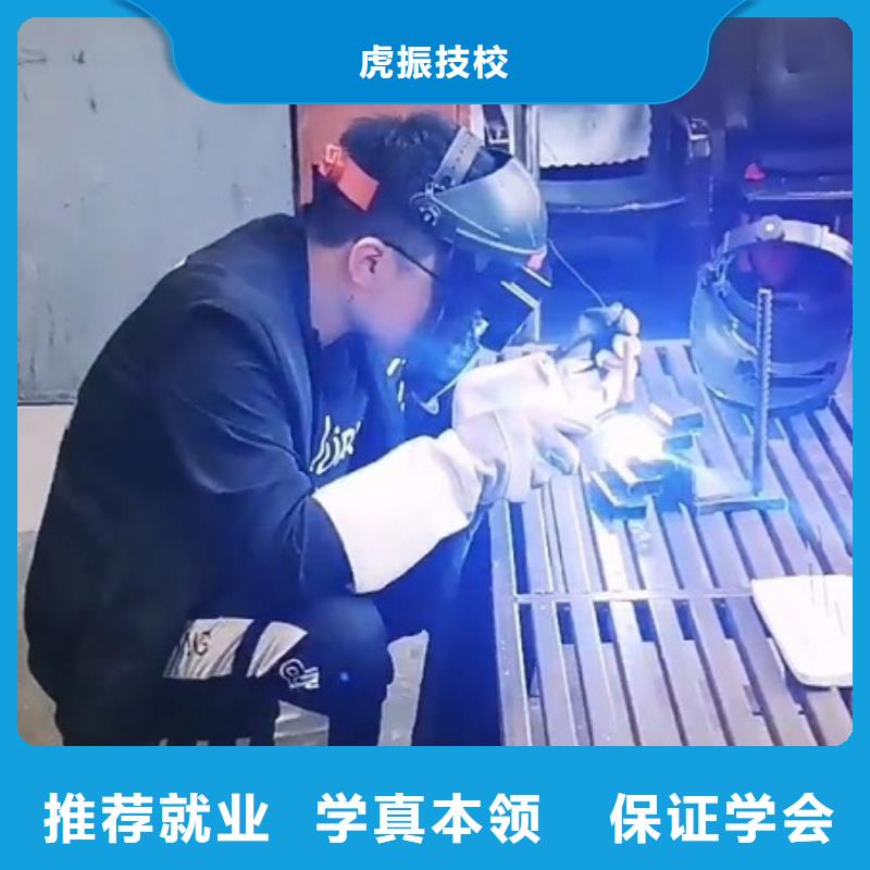 冀州电气焊技校都有哪些初中没毕业可以学什么技术