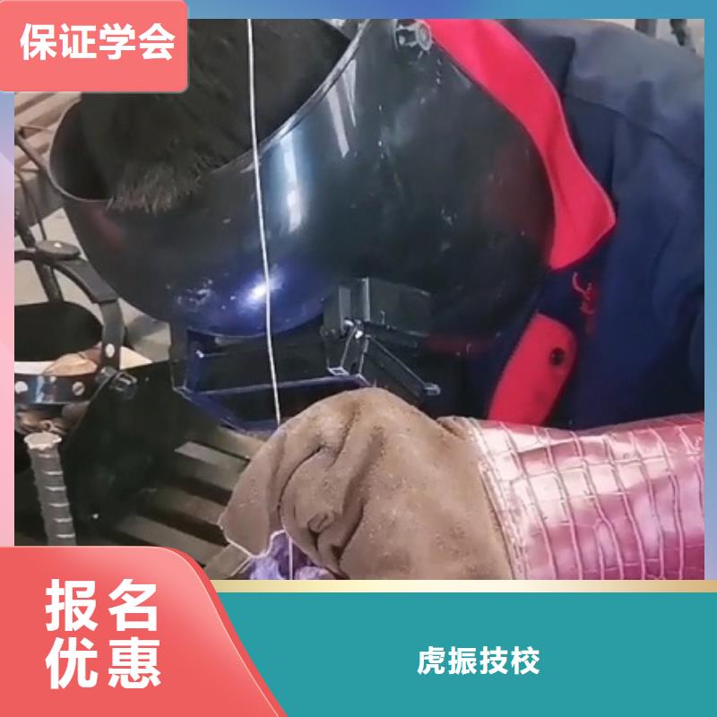 焊接学校-塔吊课程保证学会