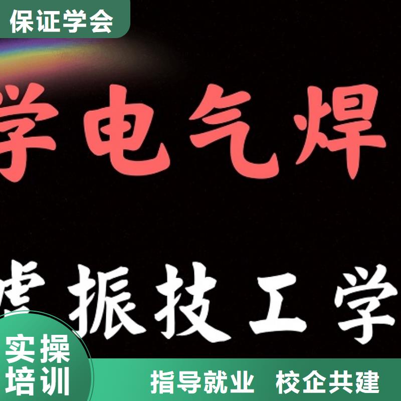 正规焊接培训学校去哪里常年招生