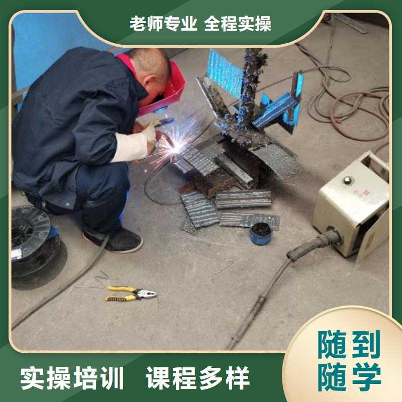 电气焊学校哪家好免费工作