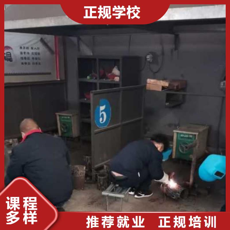去哪里学地址管工作