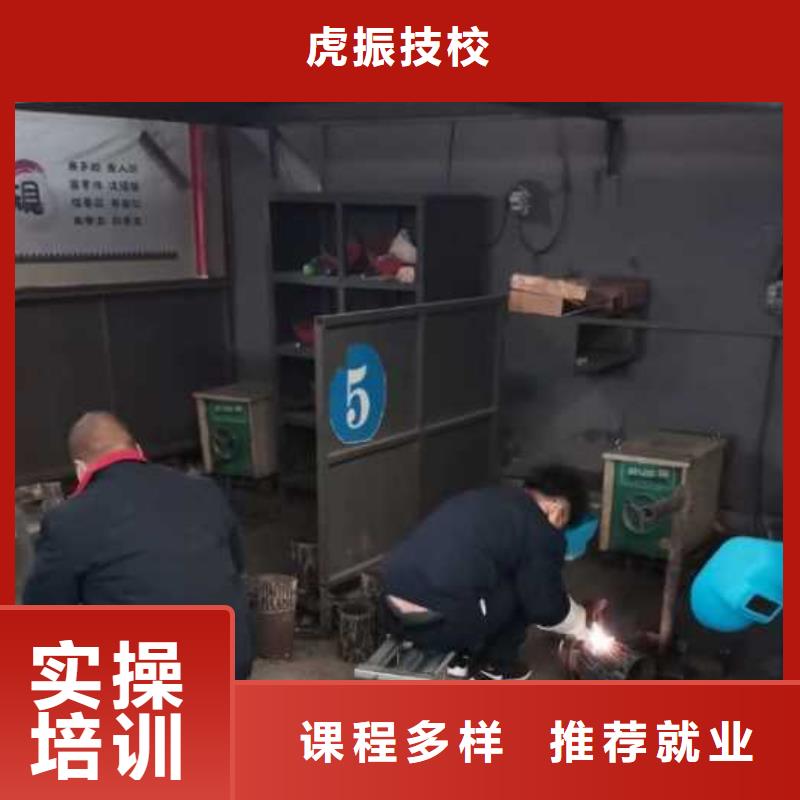 学焊工技术什么时候开始报名能不能